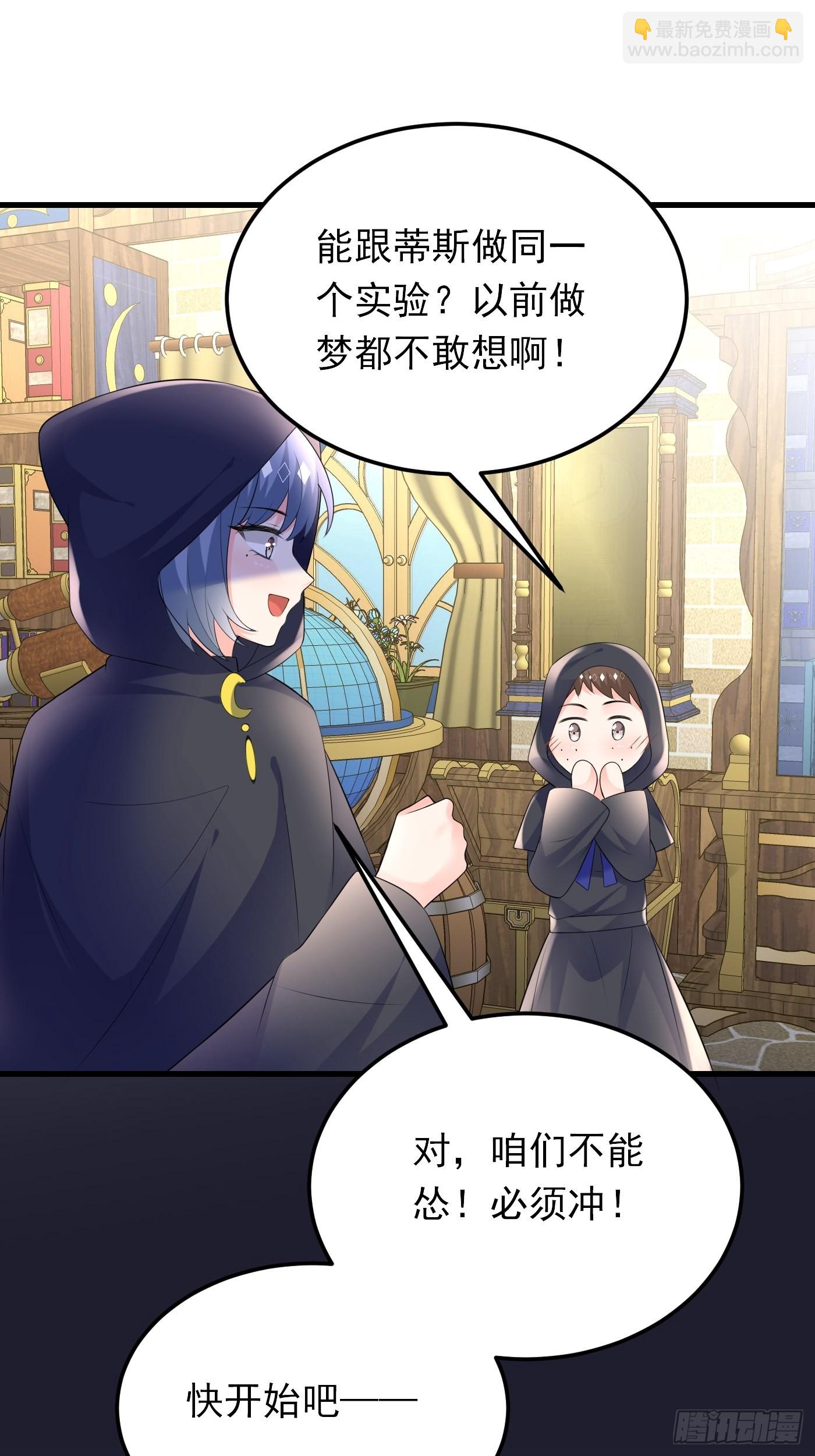 84话 必须得传承下去-第85话