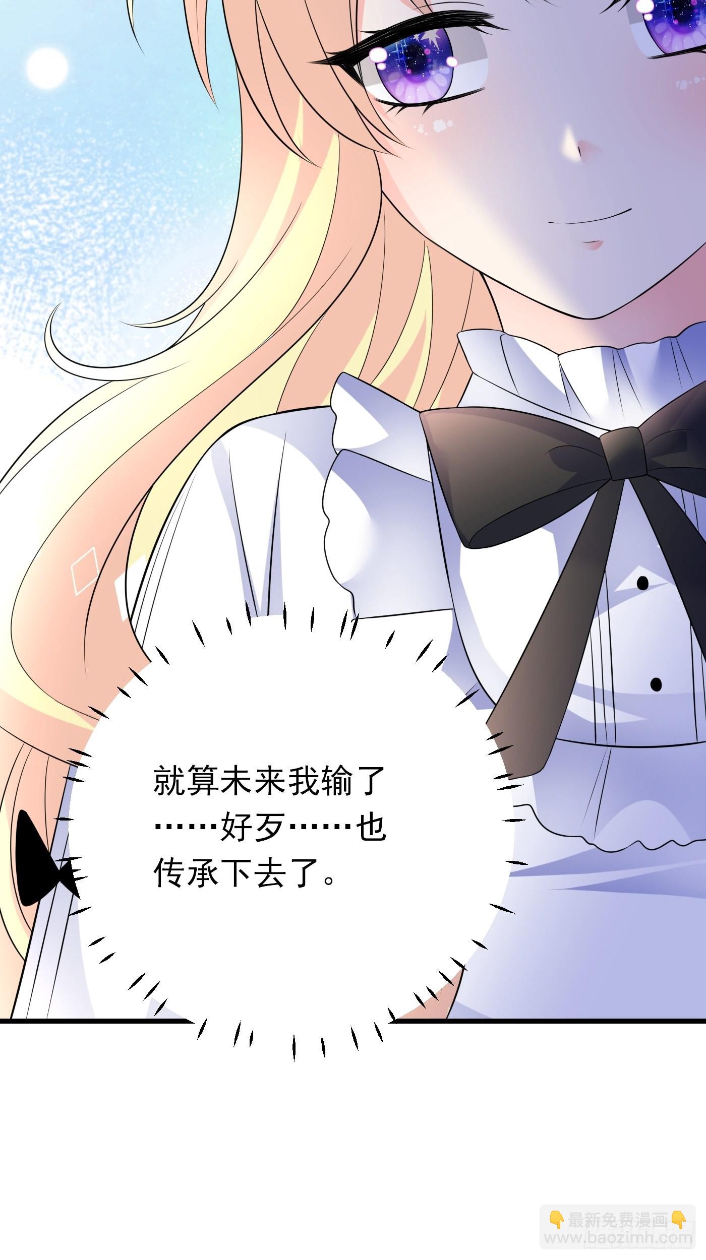 84话 必须得传承下去-第85话