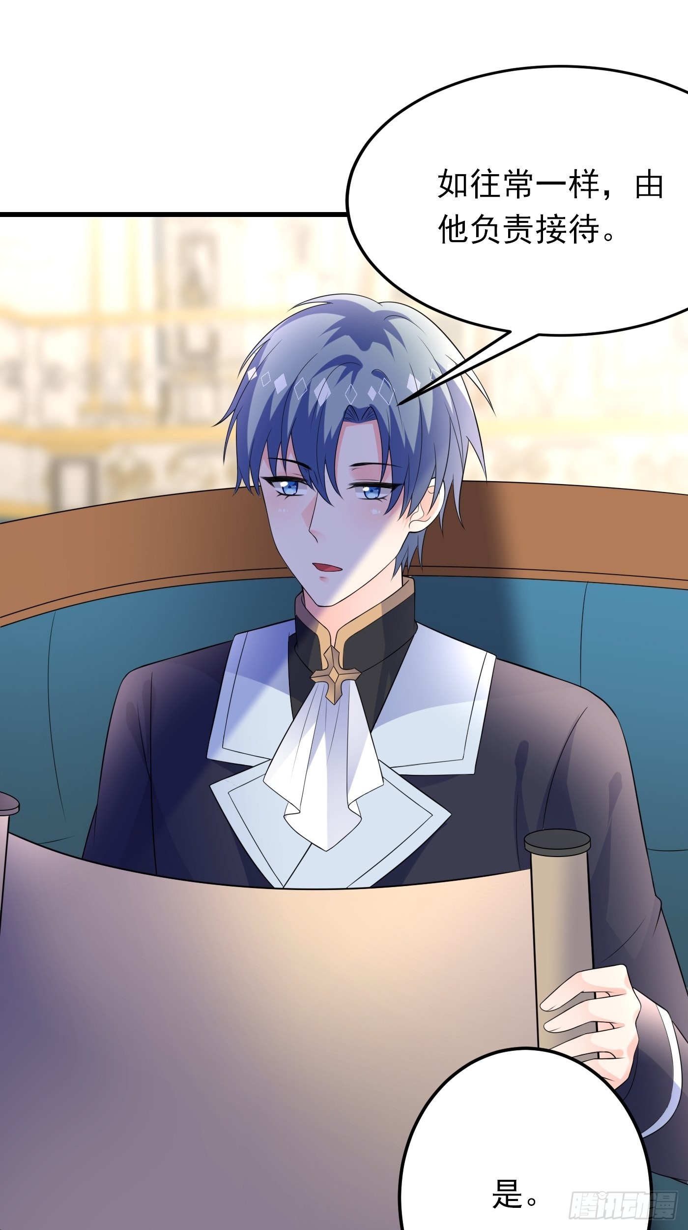 84话 必须得传承下去-第85话