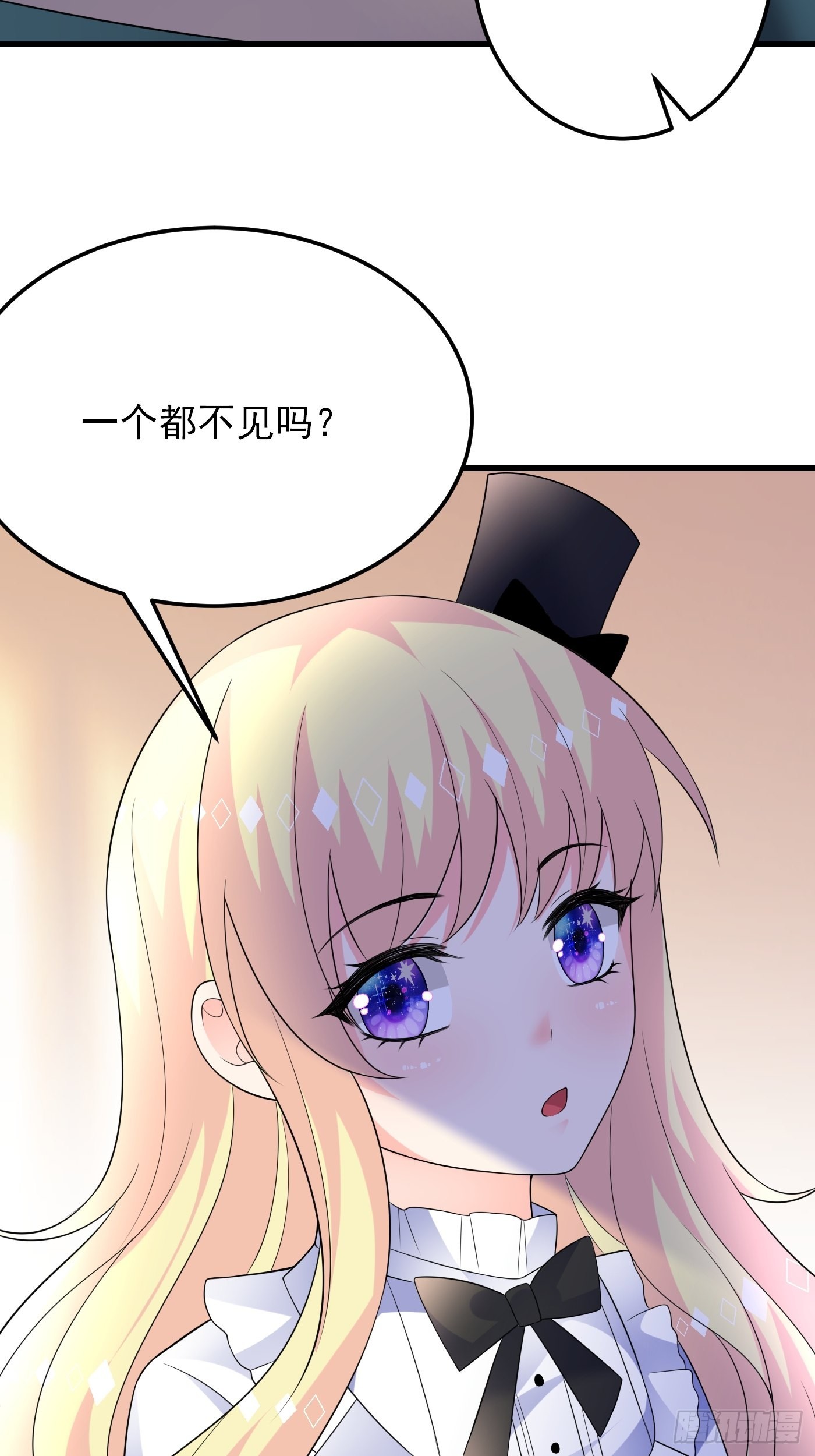 84话 必须得传承下去-第85话