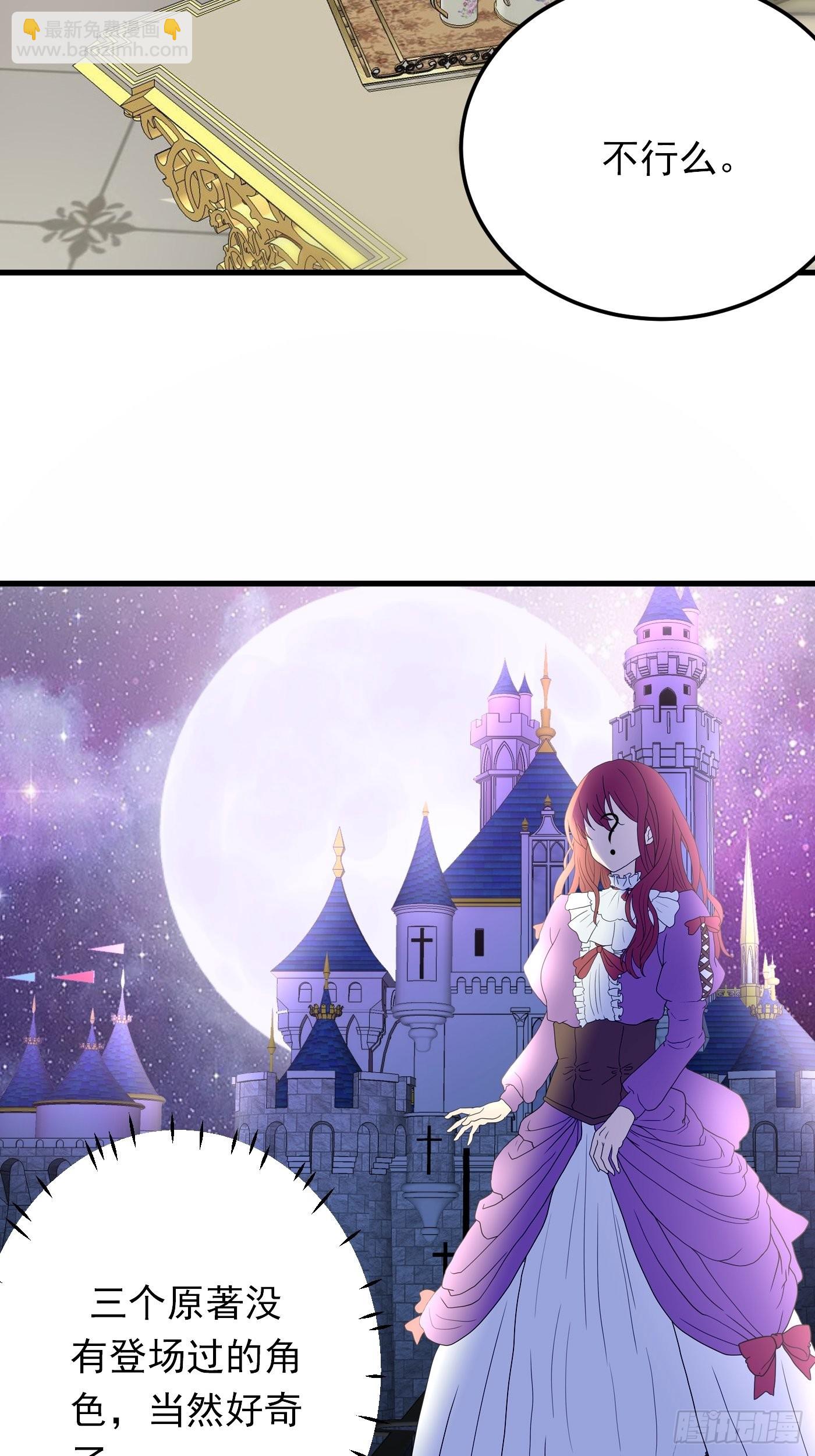 84话 必须得传承下去-第85话