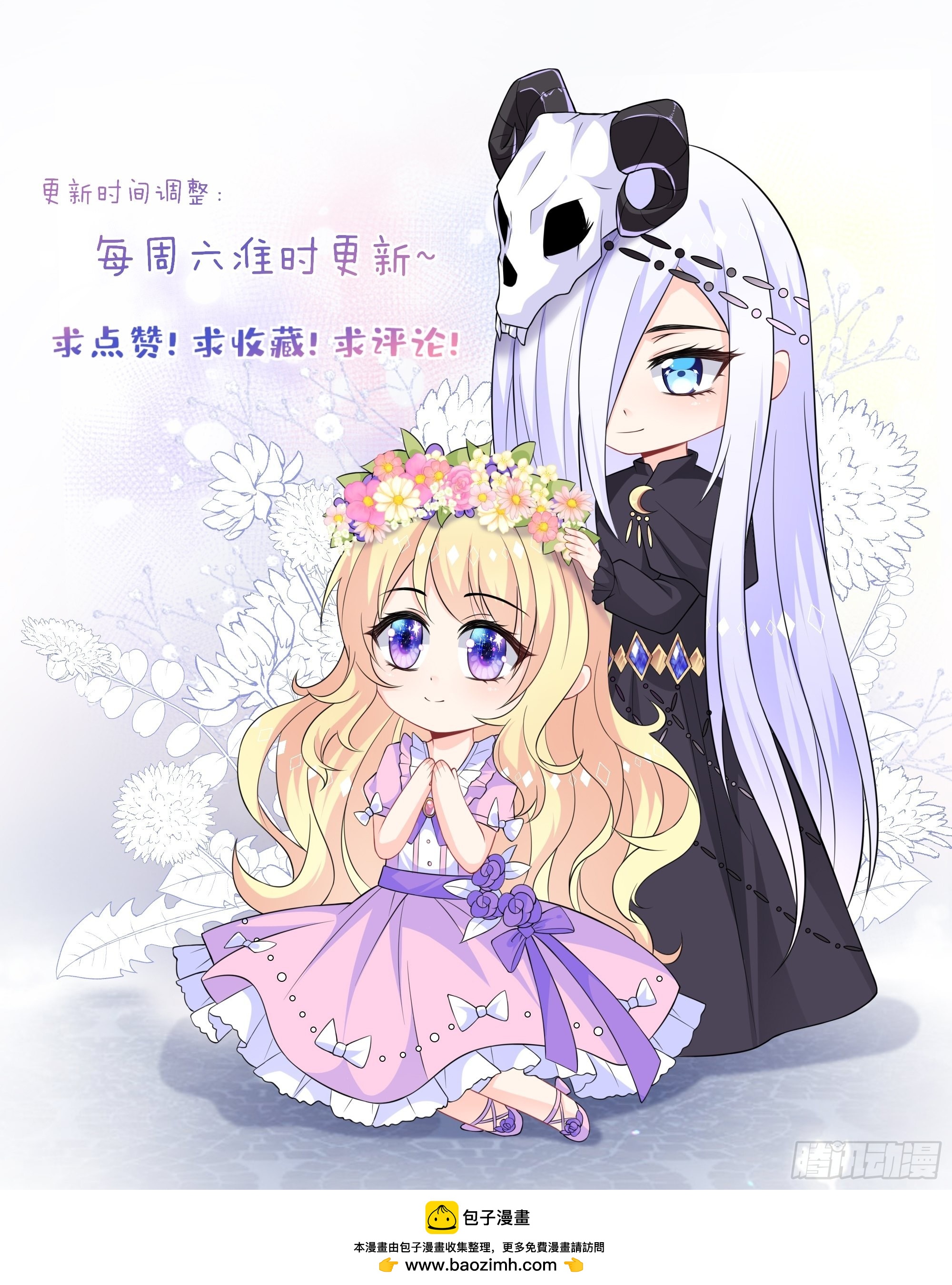 84话 必须得传承下去-第85话