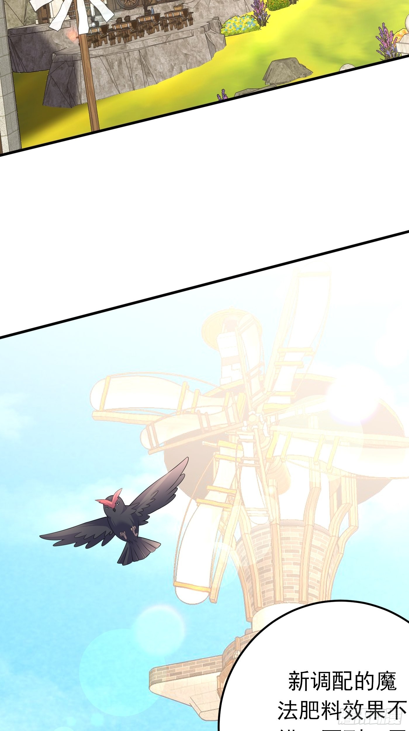 84话 必须得传承下去-第85话