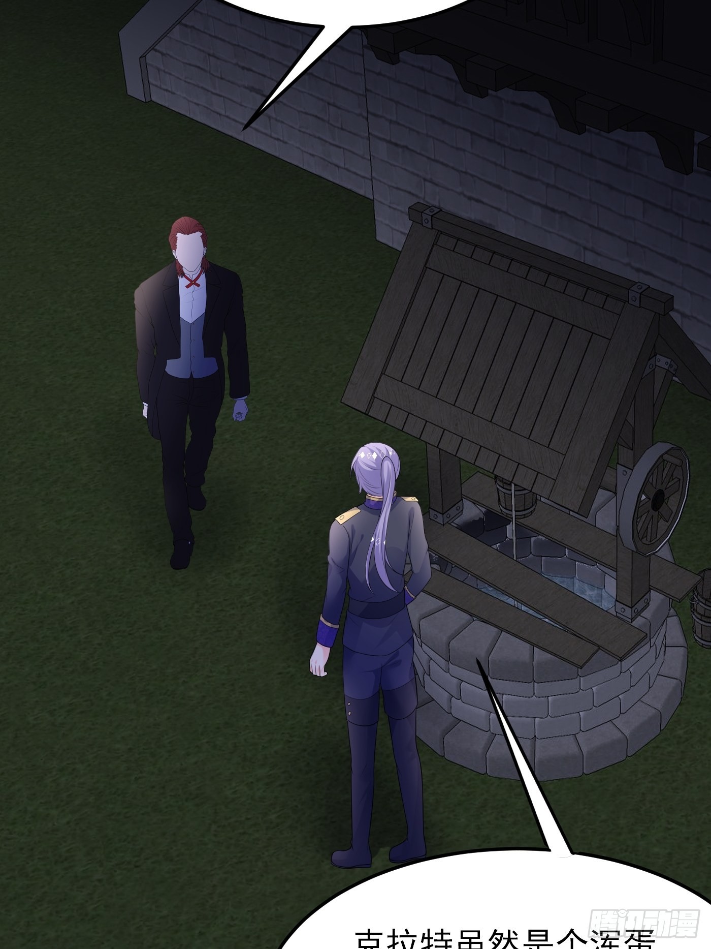 86话 王子的心意-第87话