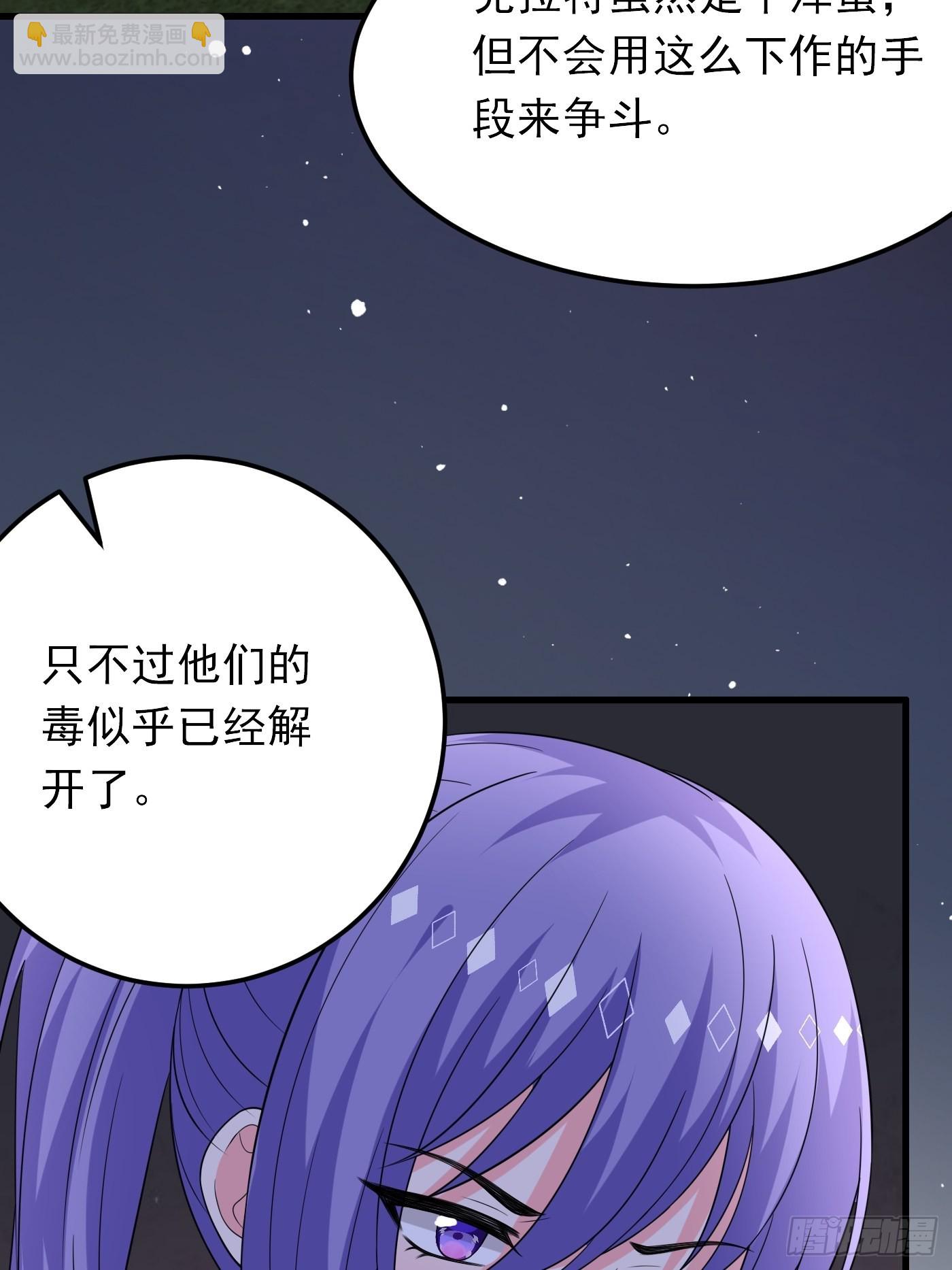 86话 王子的心意-第87话