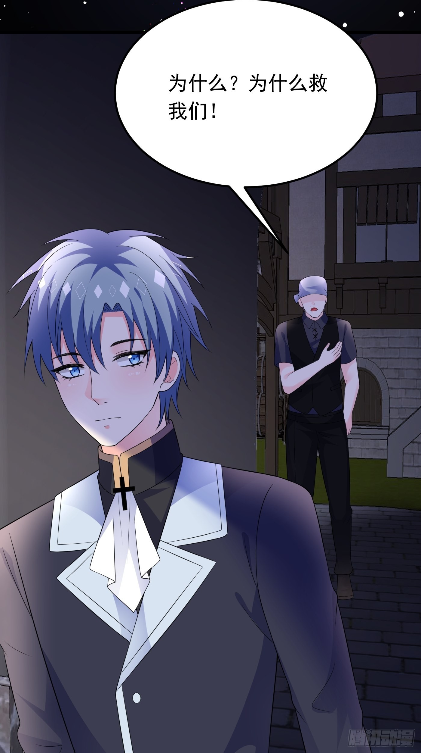 86话 王子的心意-第87话