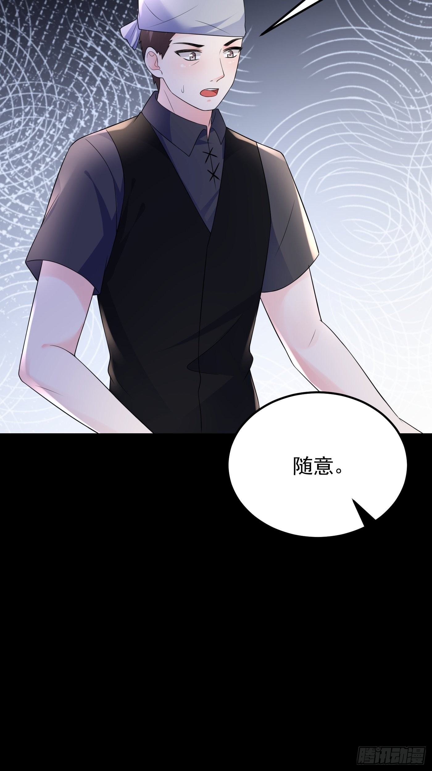 86话 王子的心意-第87话