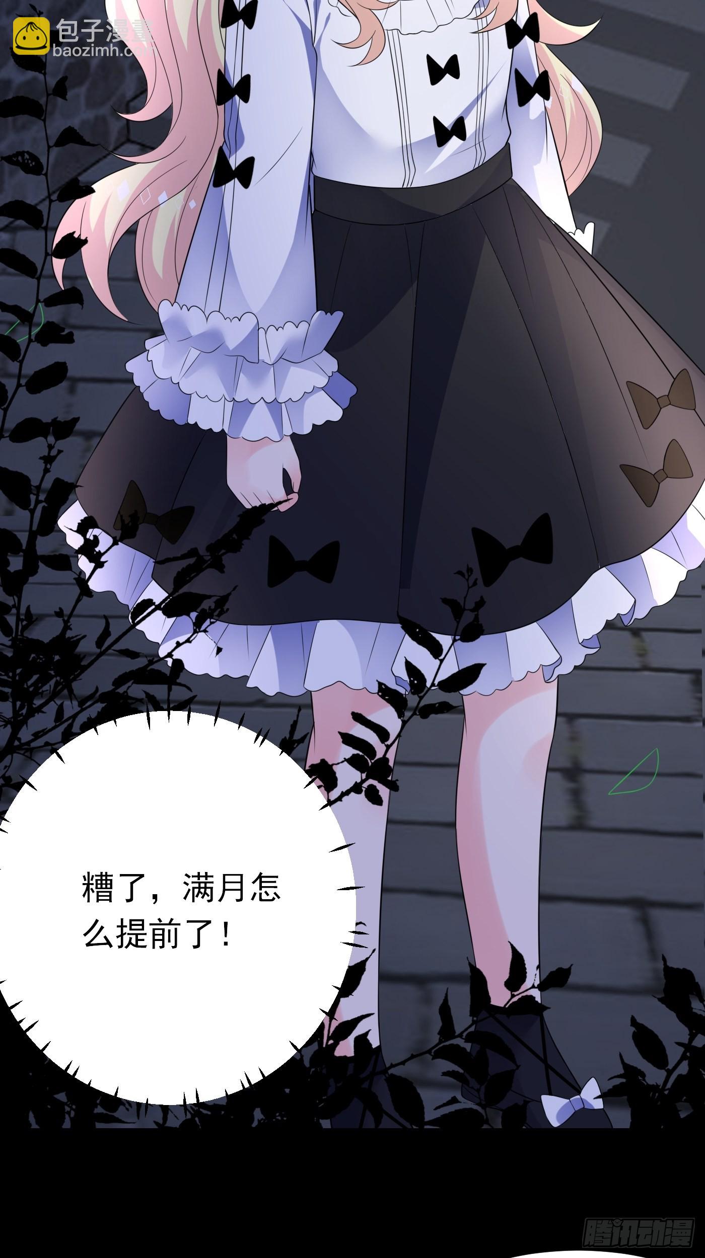 86话 王子的心意-第87话