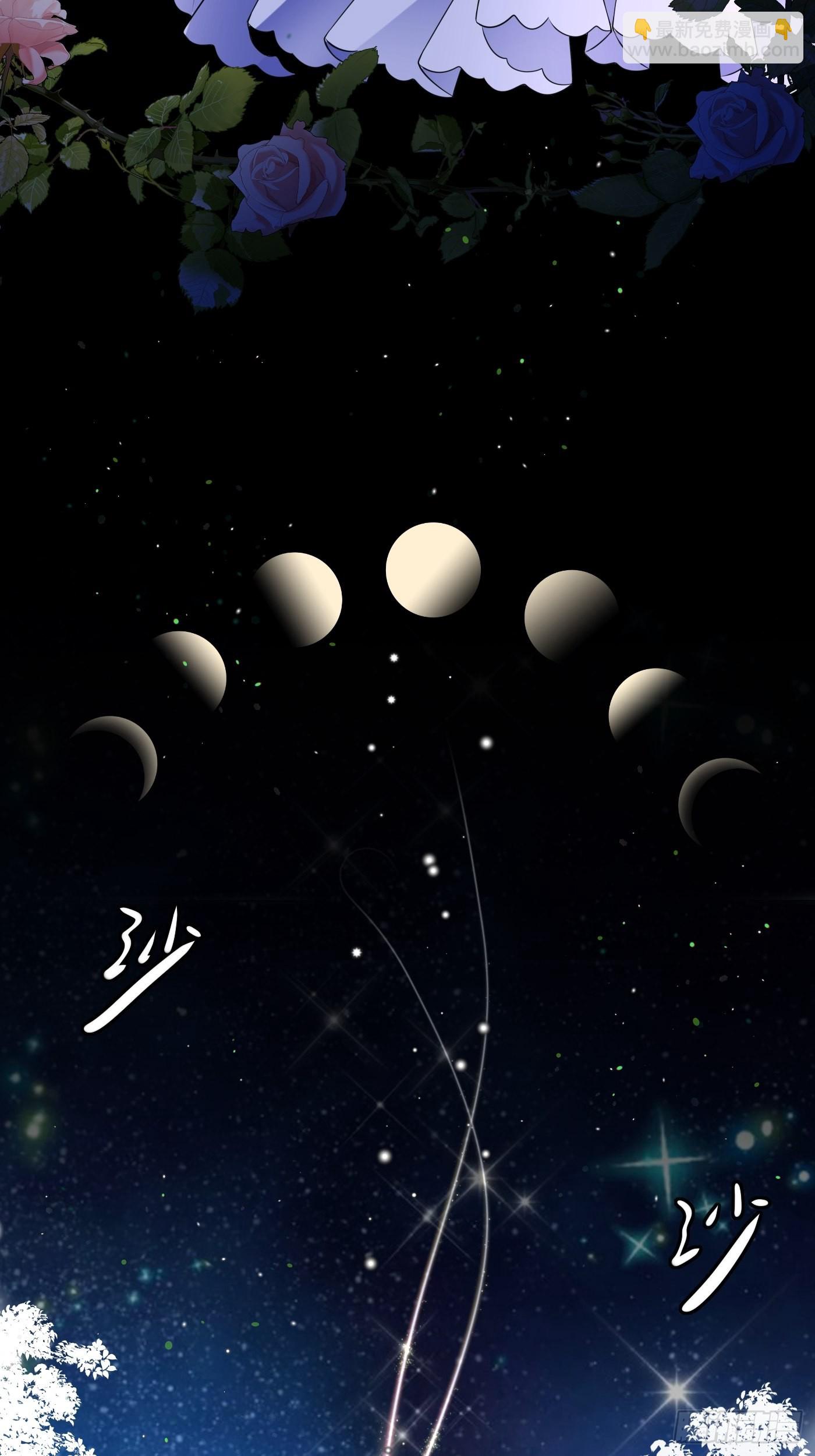 86话 王子的心意-第87话