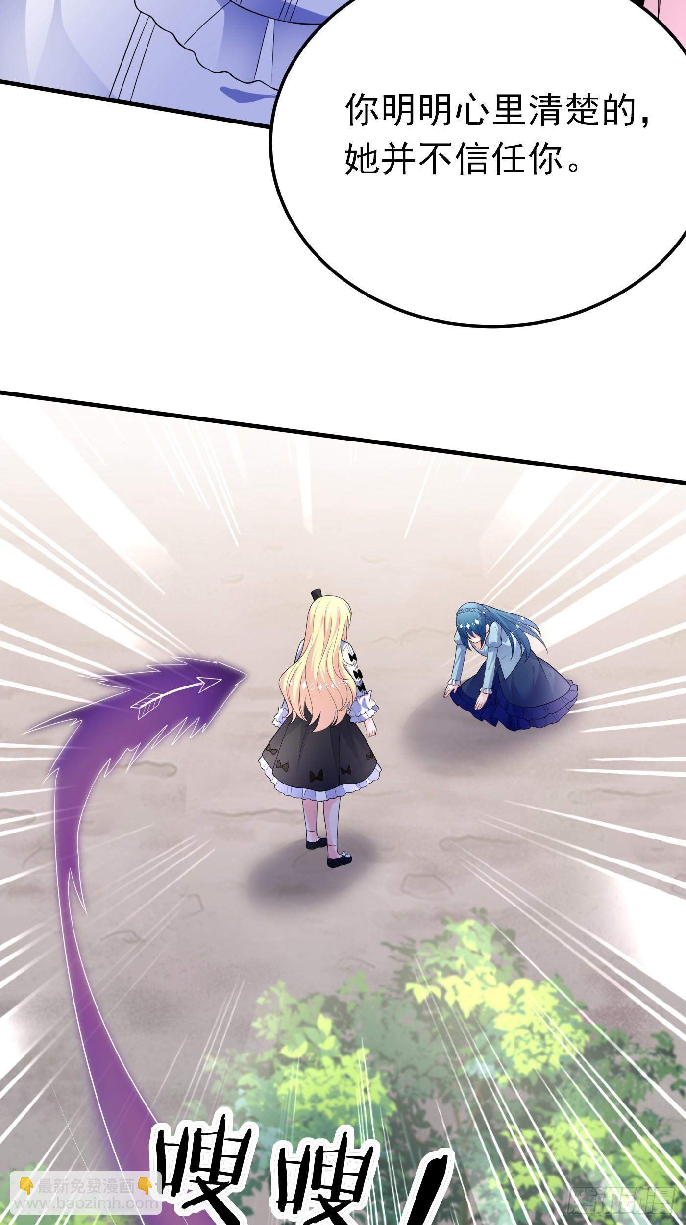 88话 最终章(1/2)-第89话