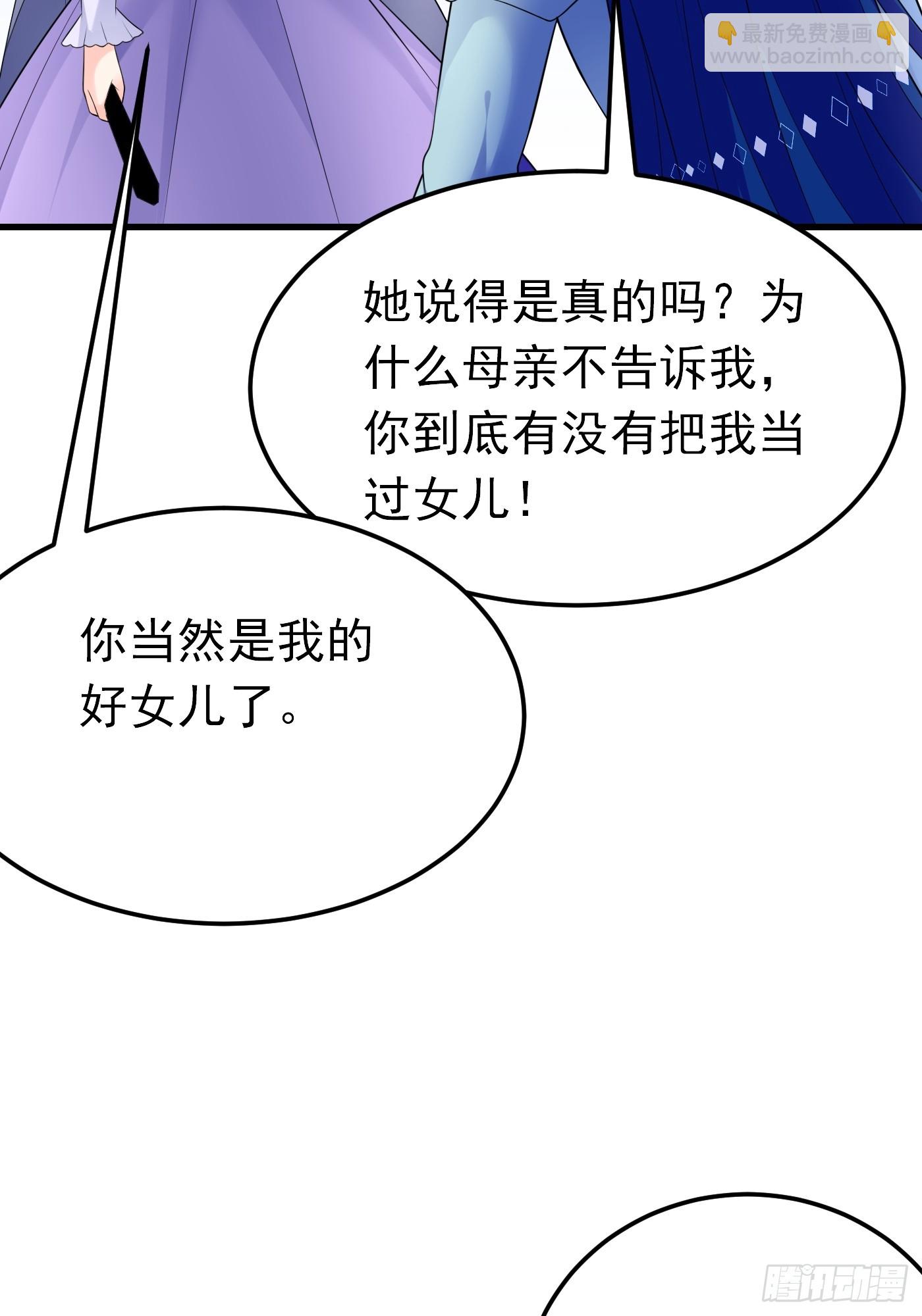 88话 最终章(1/2)-第89话
