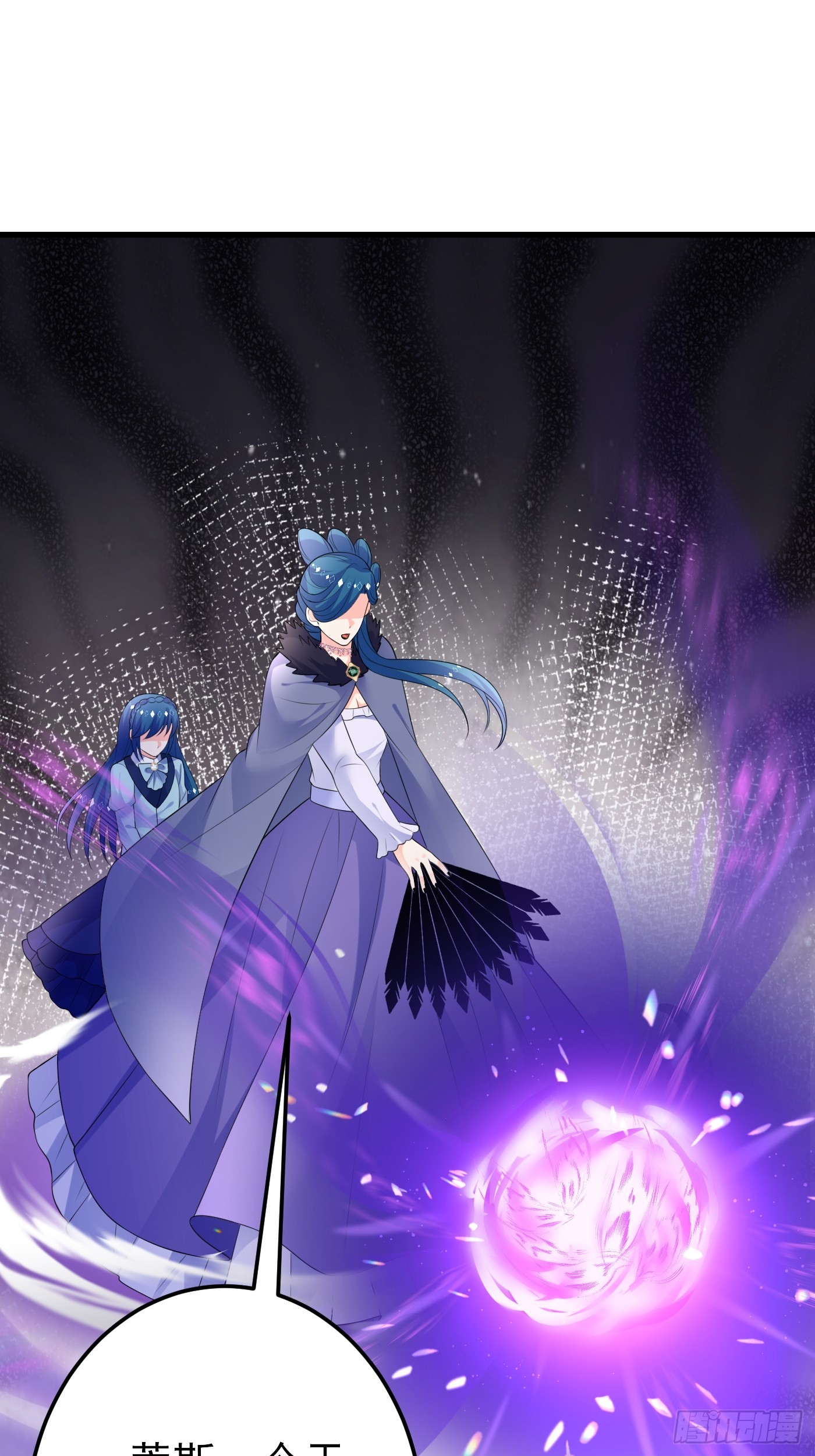 88话 最终章(1/2)-第89话