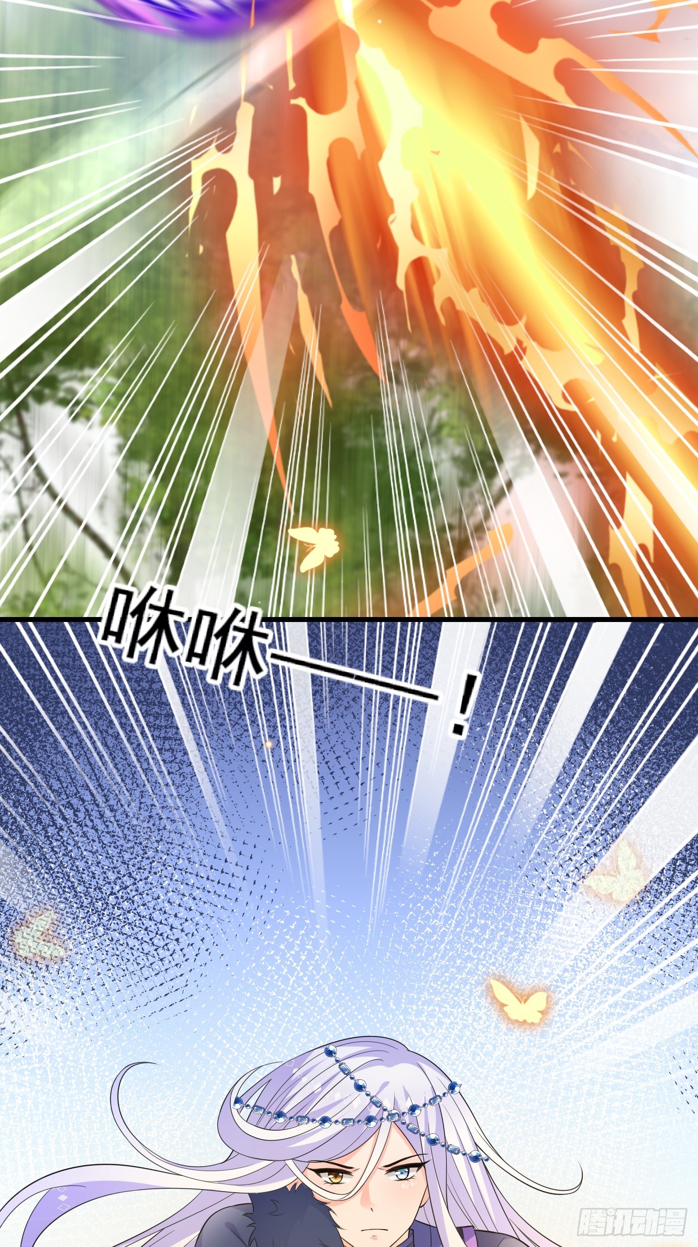 88话 最终章(1/2)-第89话