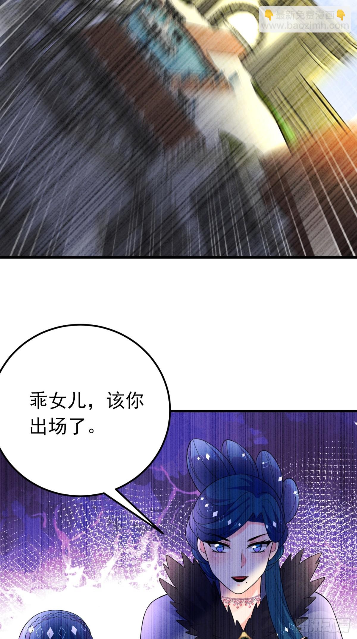 88话 最终章(1/2)-第89话