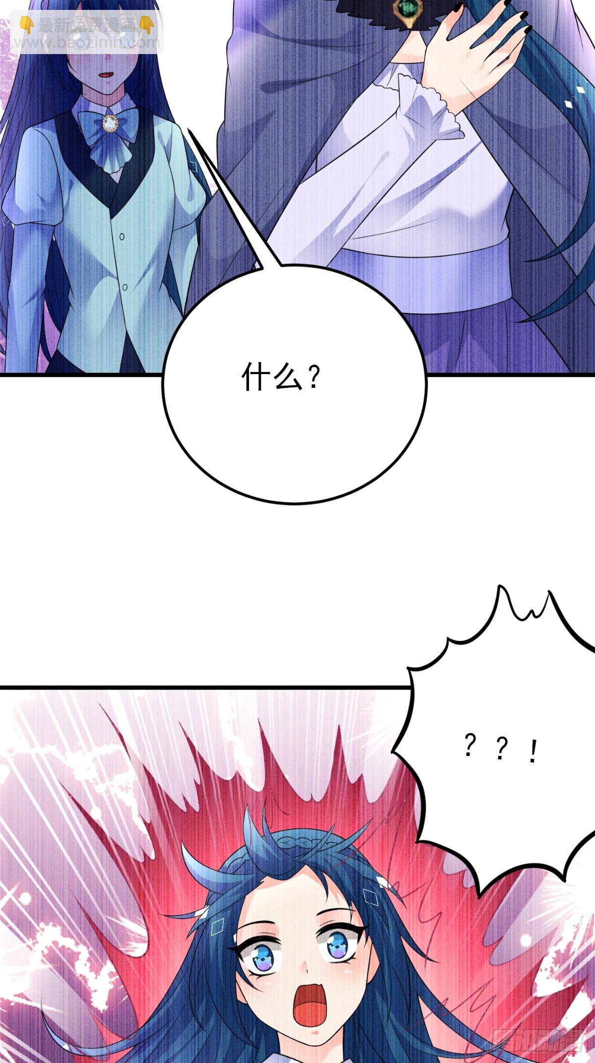 88话 最终章(1/2)-第89话