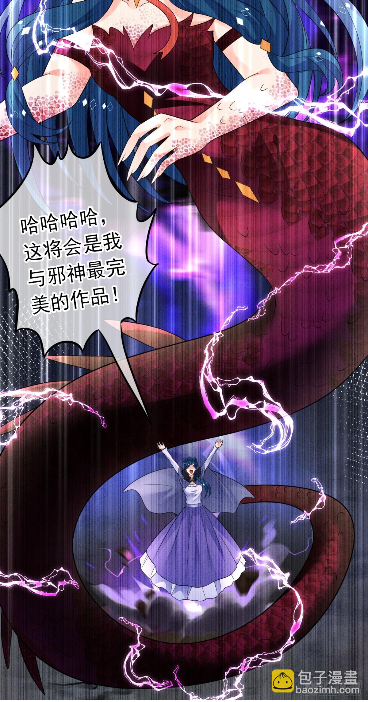 88话 最终章(1/2)-第89话