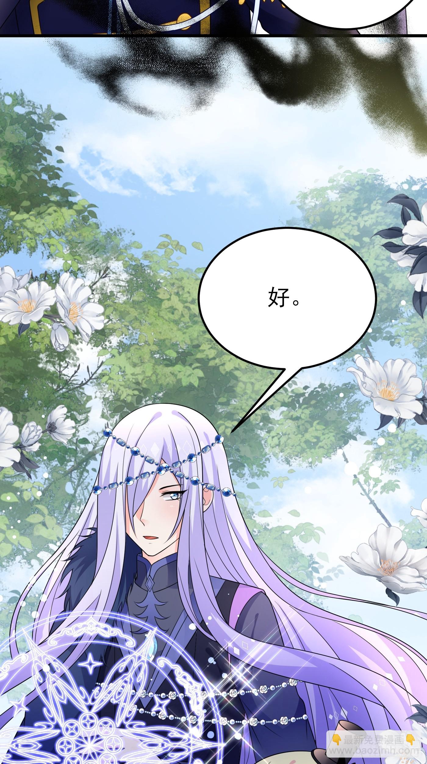 88话 最终章(1/2)-第89话