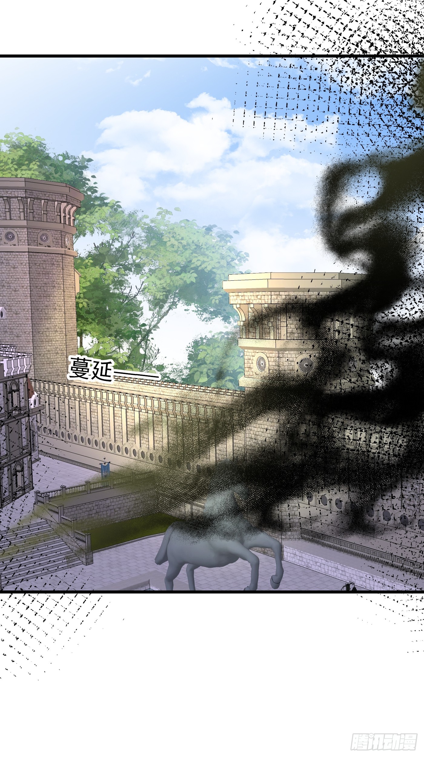 88话 最终章(1/2)-第89话