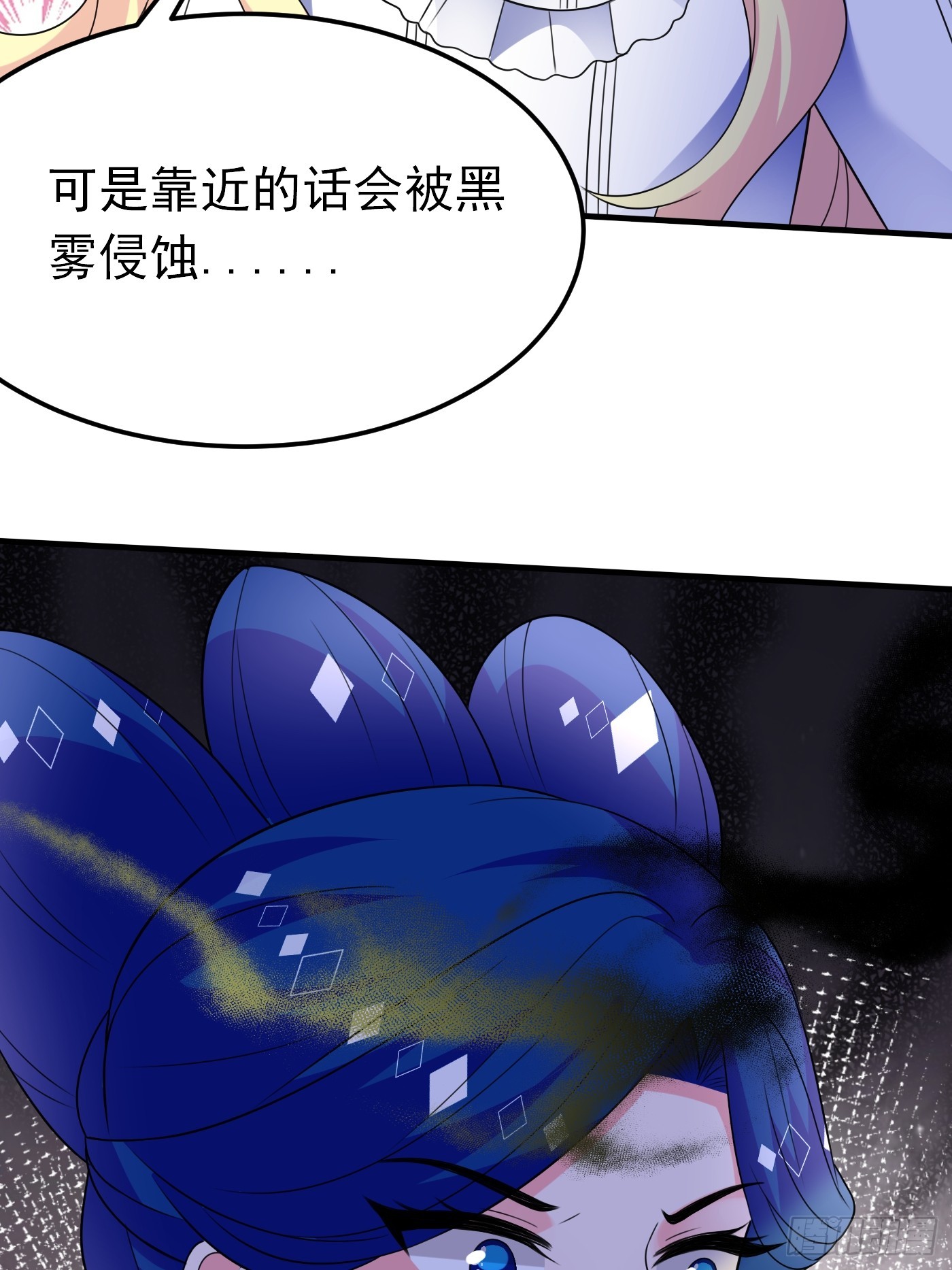 88话 最终章(1/2)-第89话