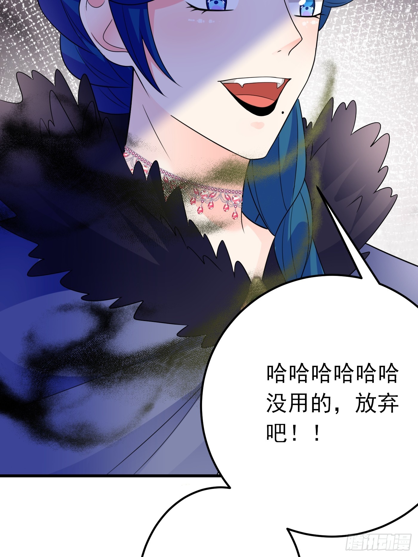 88话 最终章(1/2)-第89话