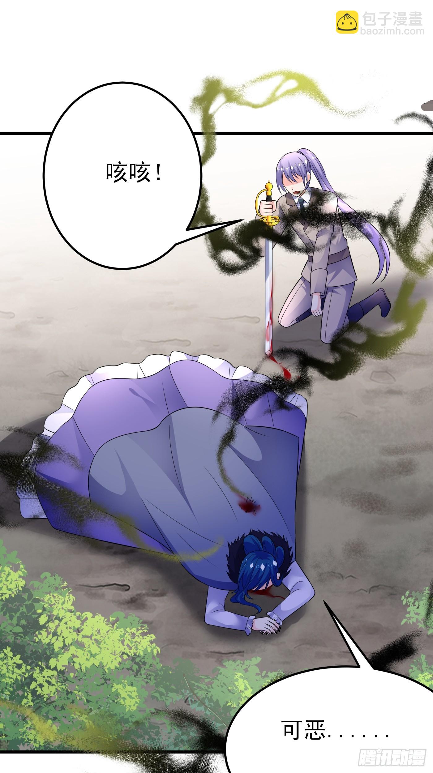 88话 最终章(1/2)-第89话