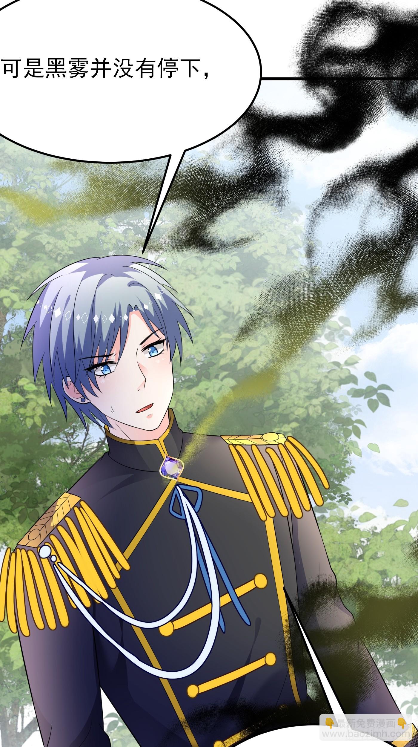 88话 最终章(1/2)-第89话