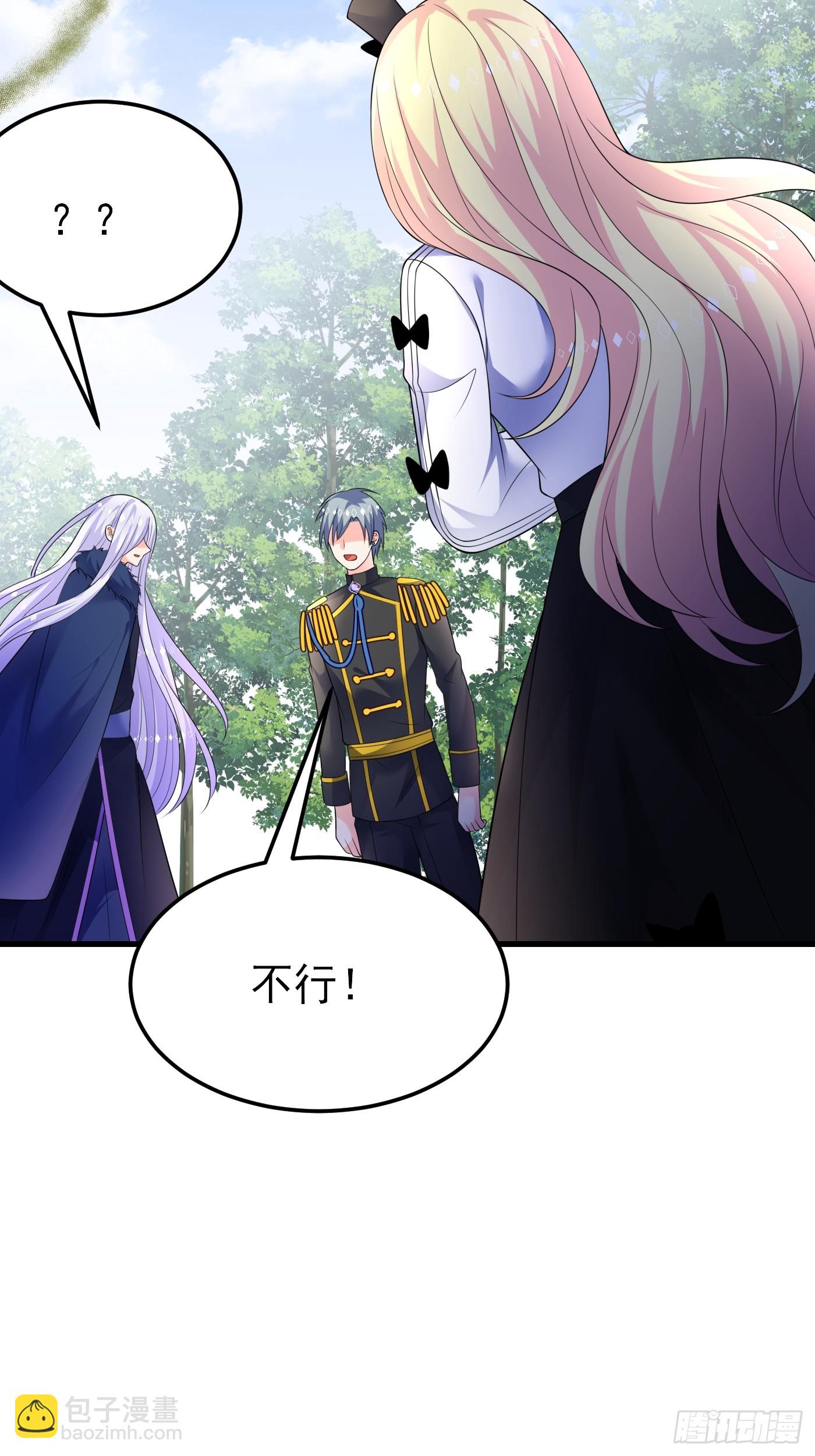 88话 最终章(1/2)-第89话