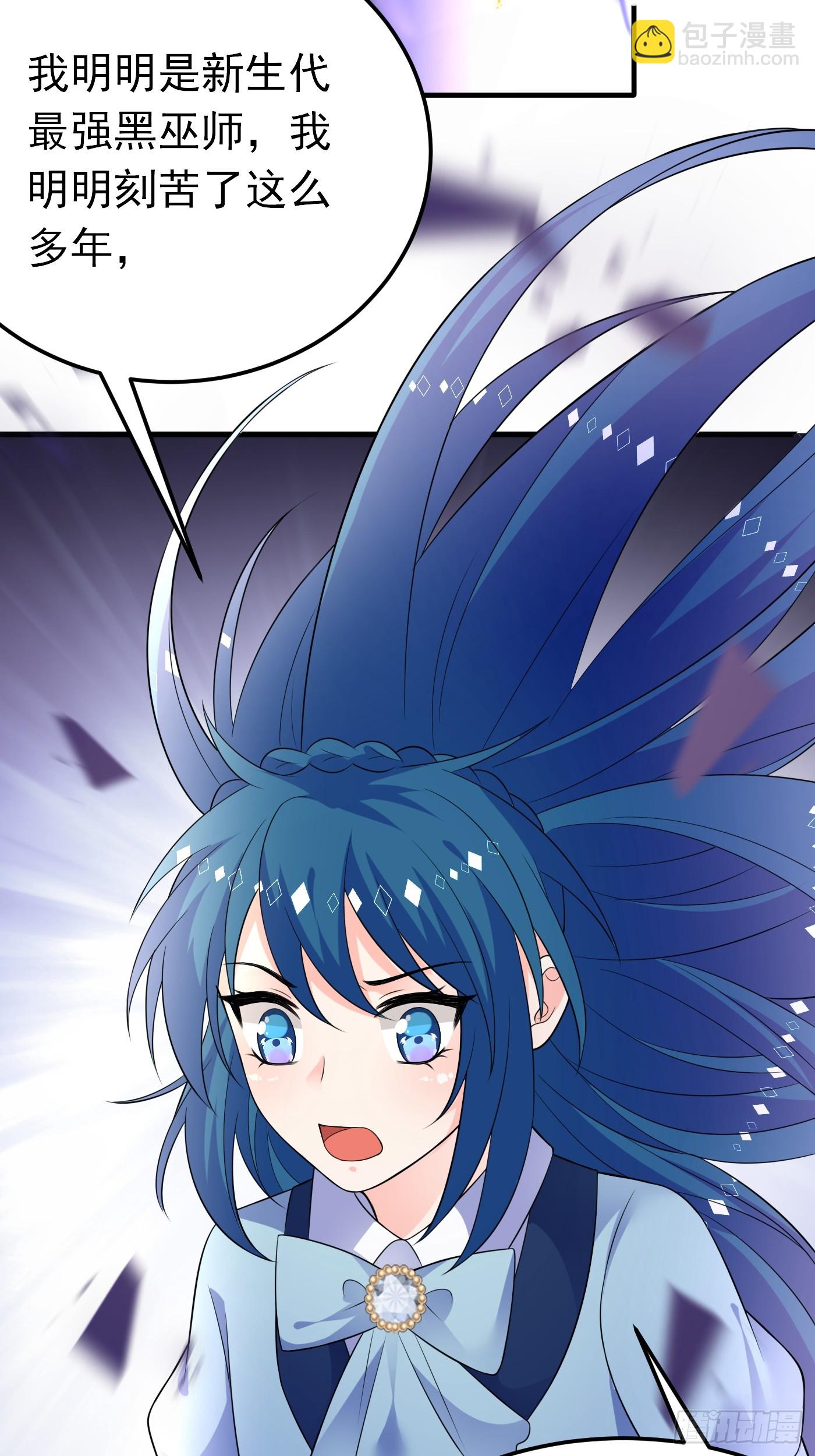 88话 最终章(1/2)-第89话