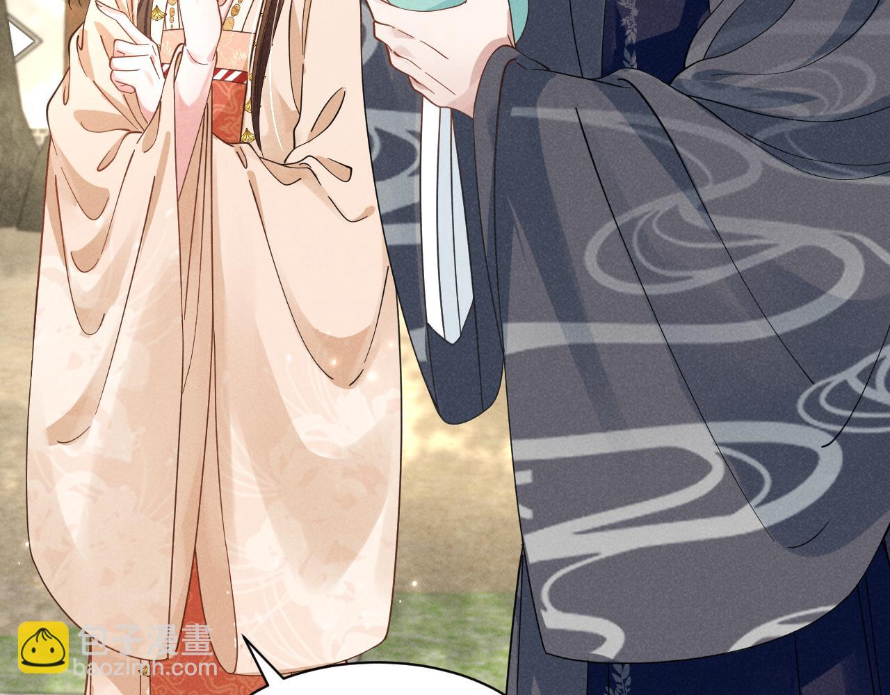 第8话 柳晟，你大爷的！(1/2)-第11话