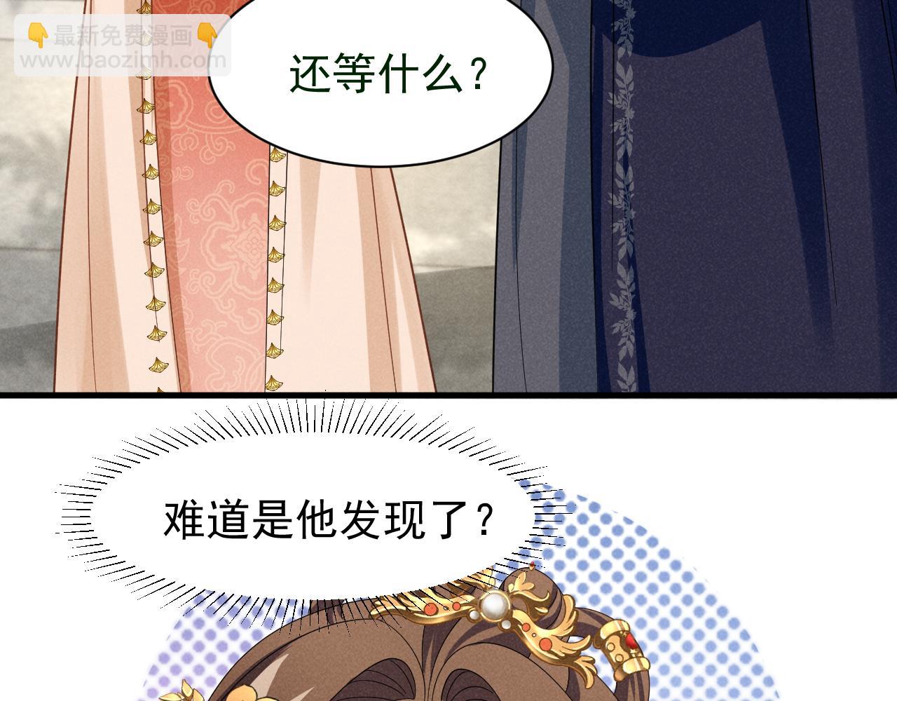 第8话 柳晟，你大爷的！(1/2)-第11话