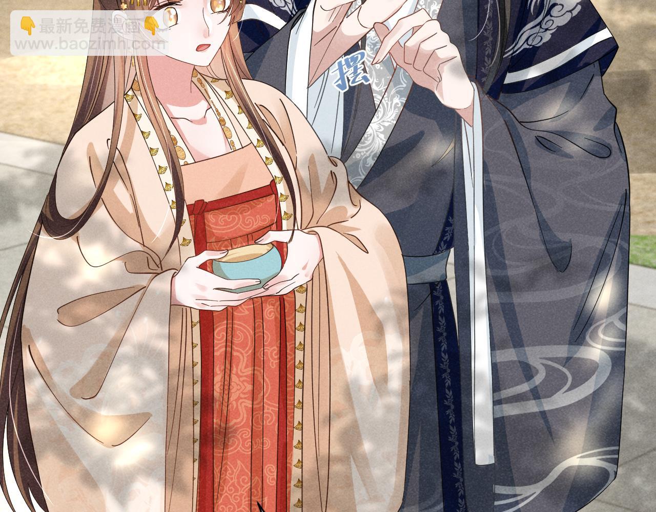 第8话 柳晟，你大爷的！(1/2)-第11话