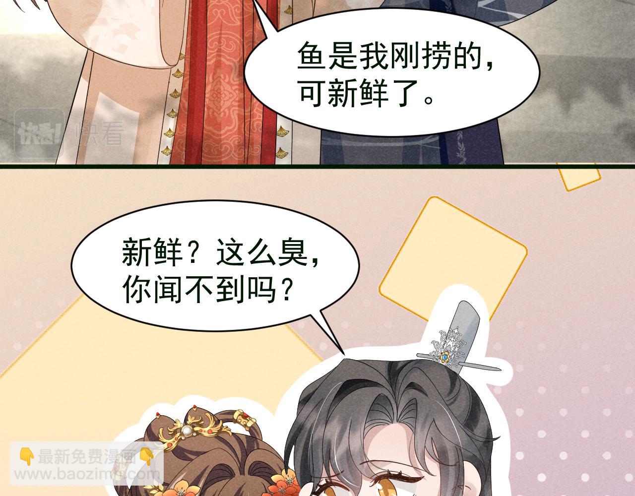 第8话 柳晟，你大爷的！(1/2)-第11话