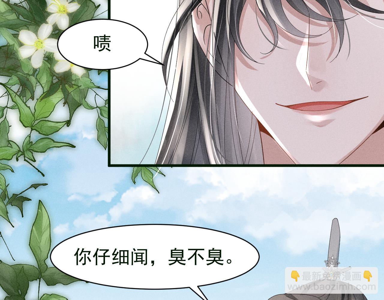 第8话 柳晟，你大爷的！(1/2)-第11话