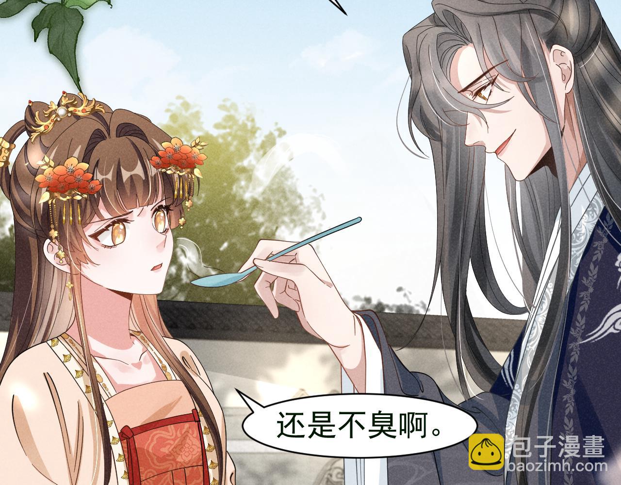 第8话 柳晟，你大爷的！(1/2)-第11话