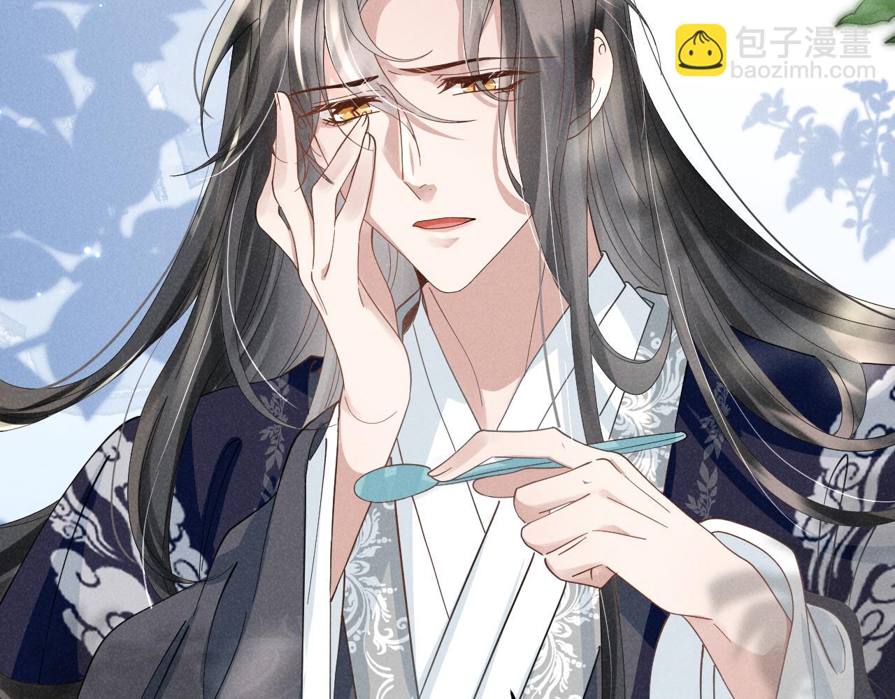 第8话 柳晟，你大爷的！(1/2)-第11话