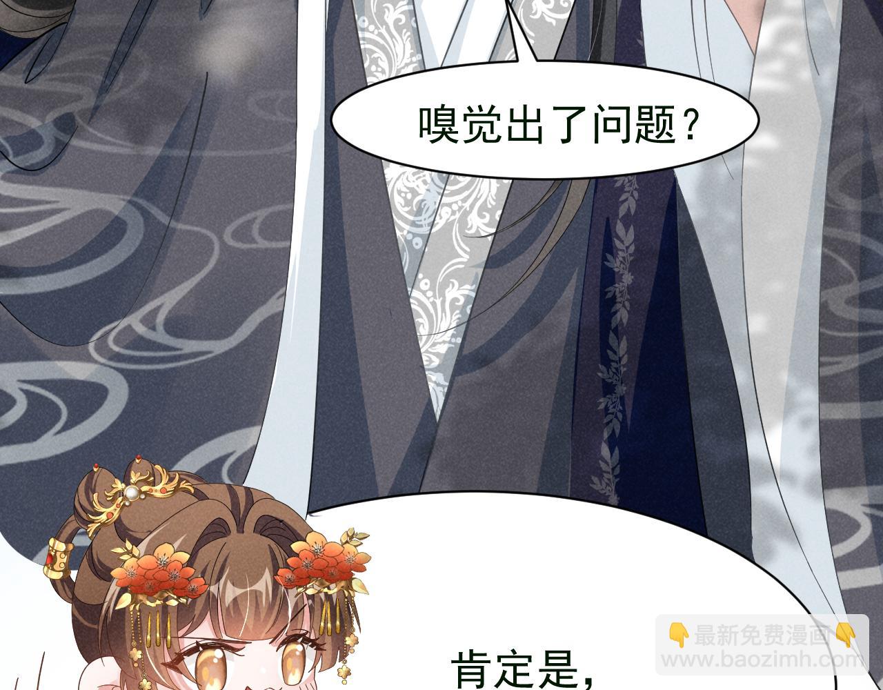 第8话 柳晟，你大爷的！(1/2)-第11话