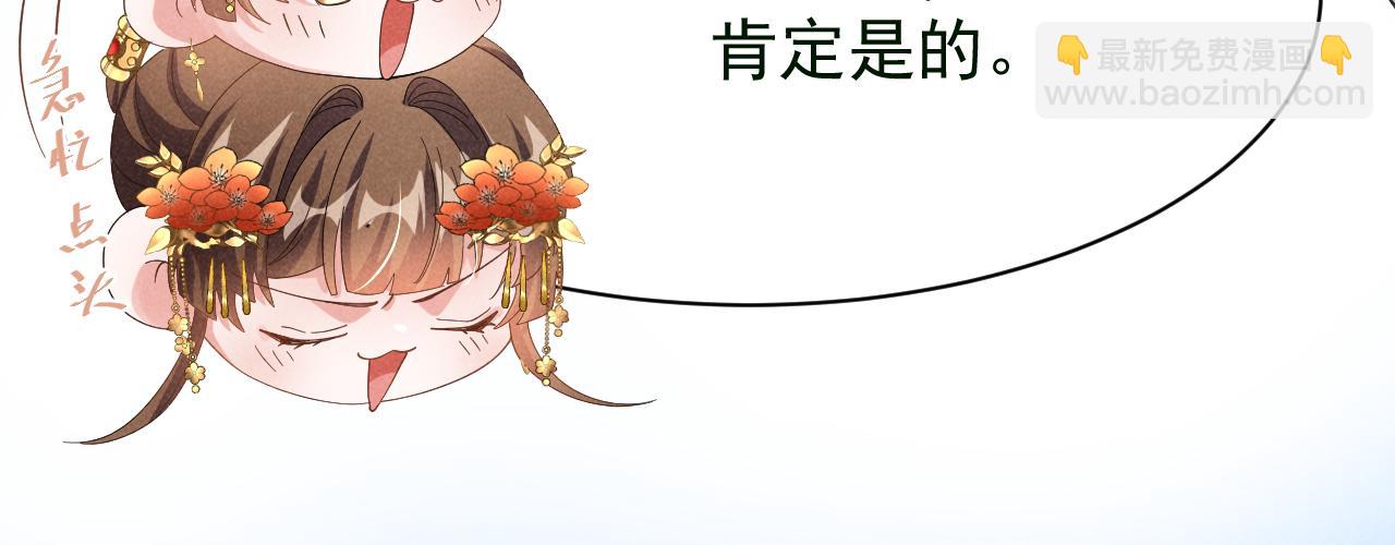 第8话 柳晟，你大爷的！(1/2)-第11话