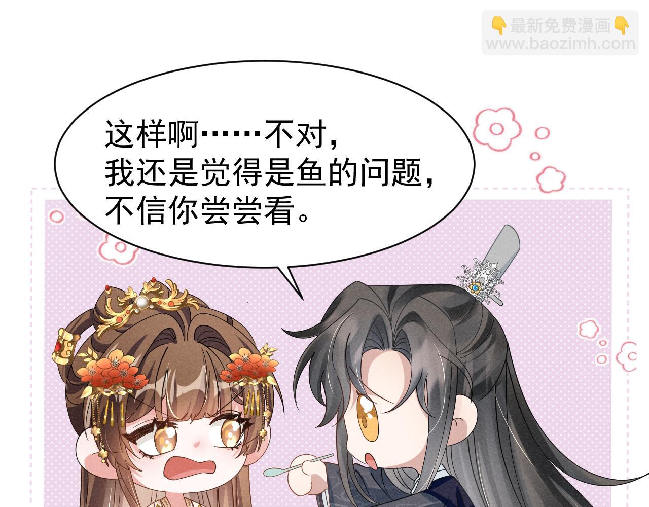 第8话 柳晟，你大爷的！(1/2)-第11话