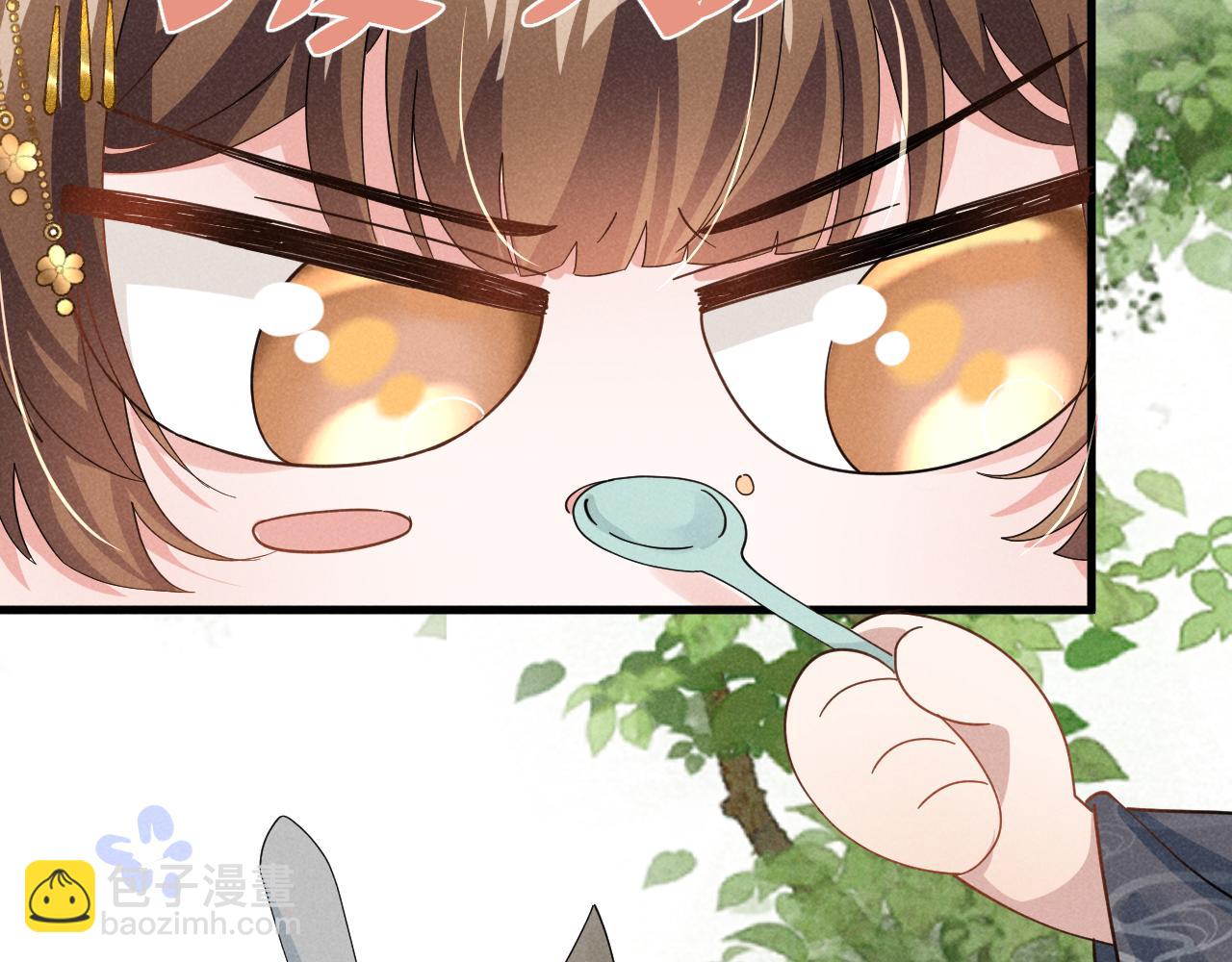 第8话 柳晟，你大爷的！(1/2)-第11话