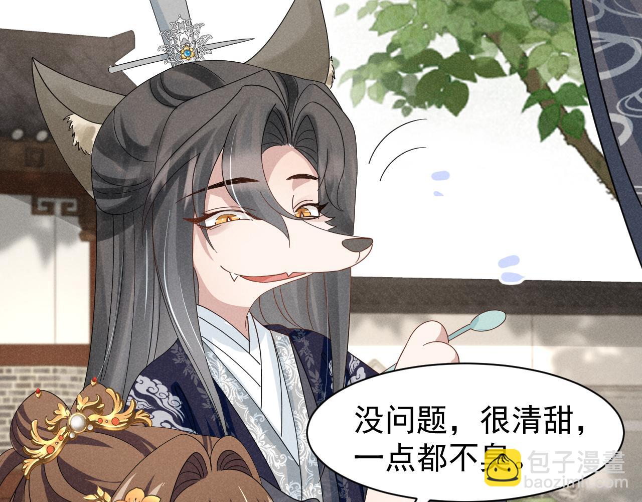 第8话 柳晟，你大爷的！(1/2)-第11话