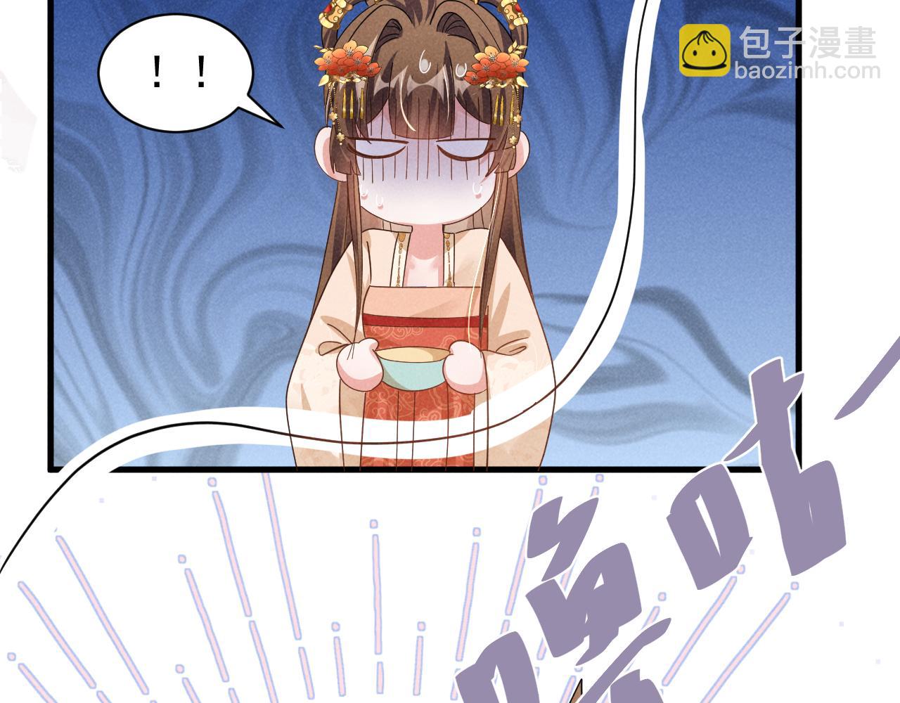 第8话 柳晟，你大爷的！(1/2)-第11话