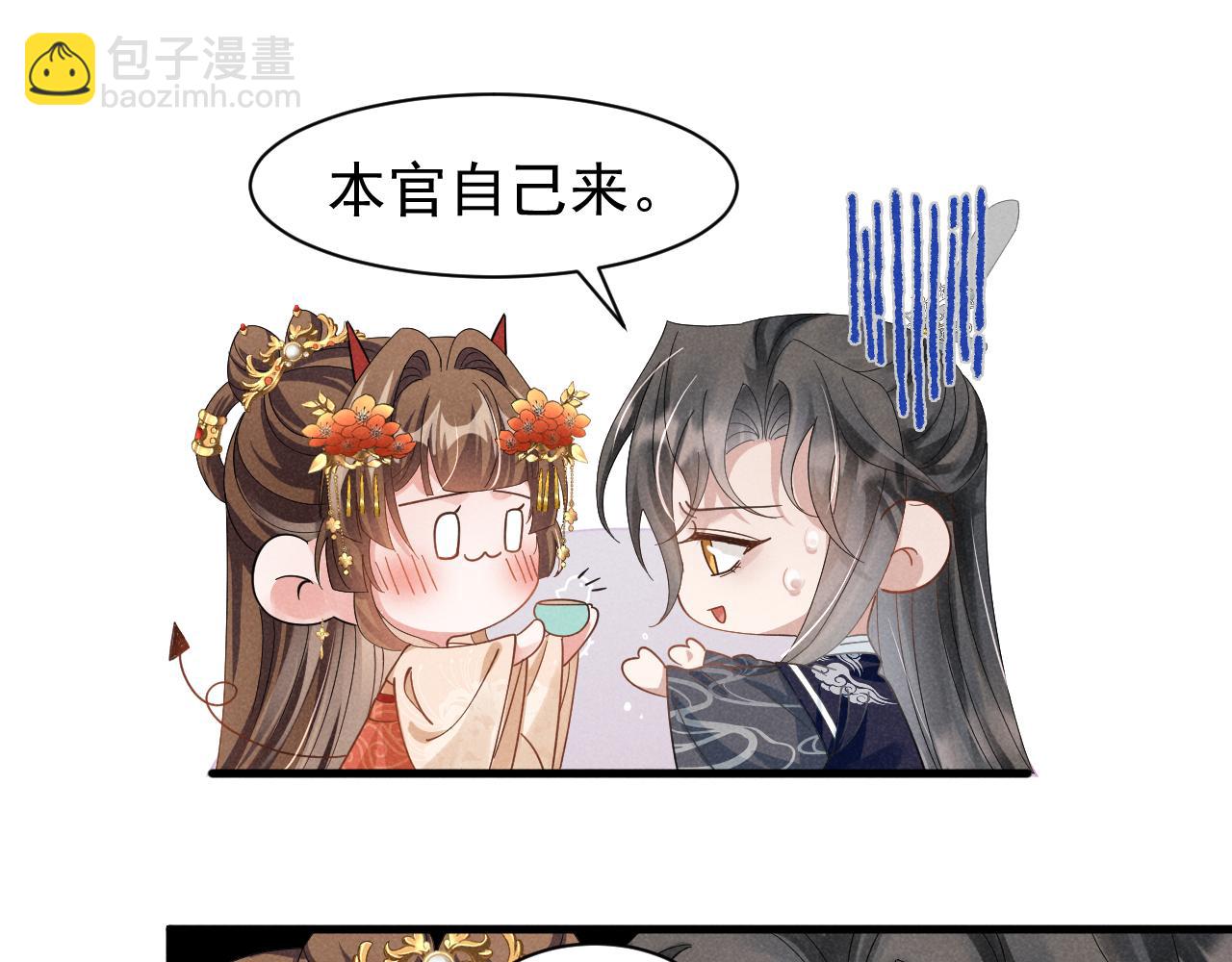 第8话 柳晟，你大爷的！(1/2)-第11话