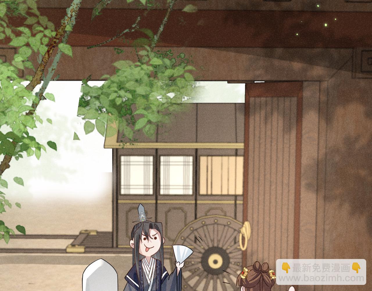 第8话 柳晟，你大爷的！(1/2)-第11话