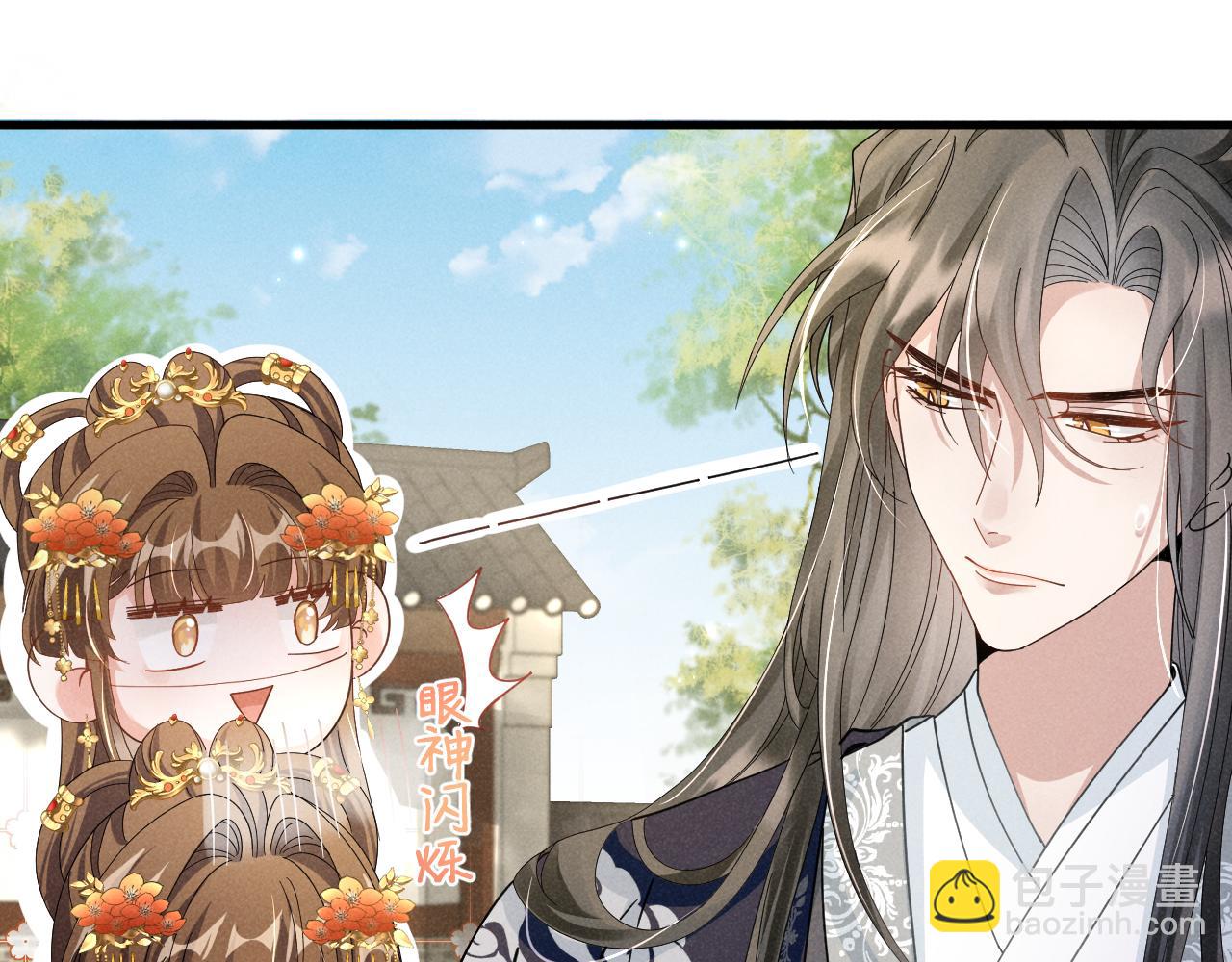 第8话 柳晟，你大爷的！(1/2)-第11话