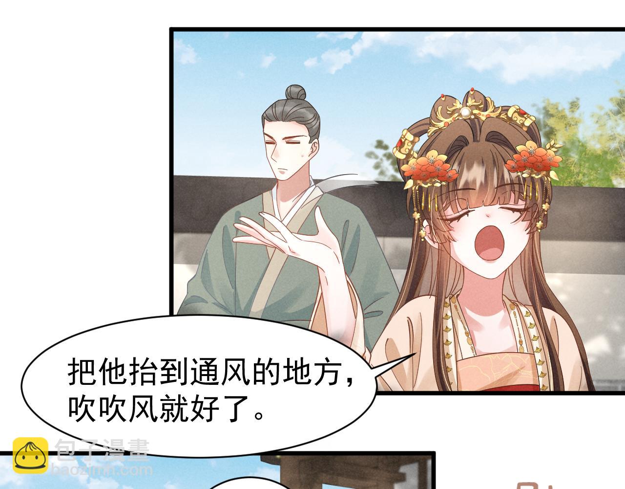 第10话 我帮你做掉她！(1/2)-第13话