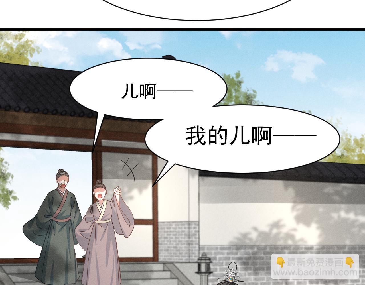 第10话 我帮你做掉她！(1/2)-第13话