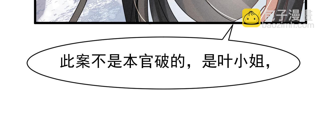 第10话 我帮你做掉她！(1/2)-第13话