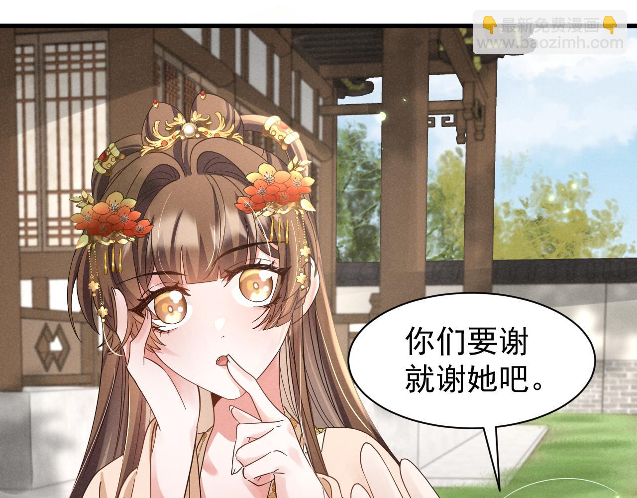 第10话 我帮你做掉她！(1/2)-第13话