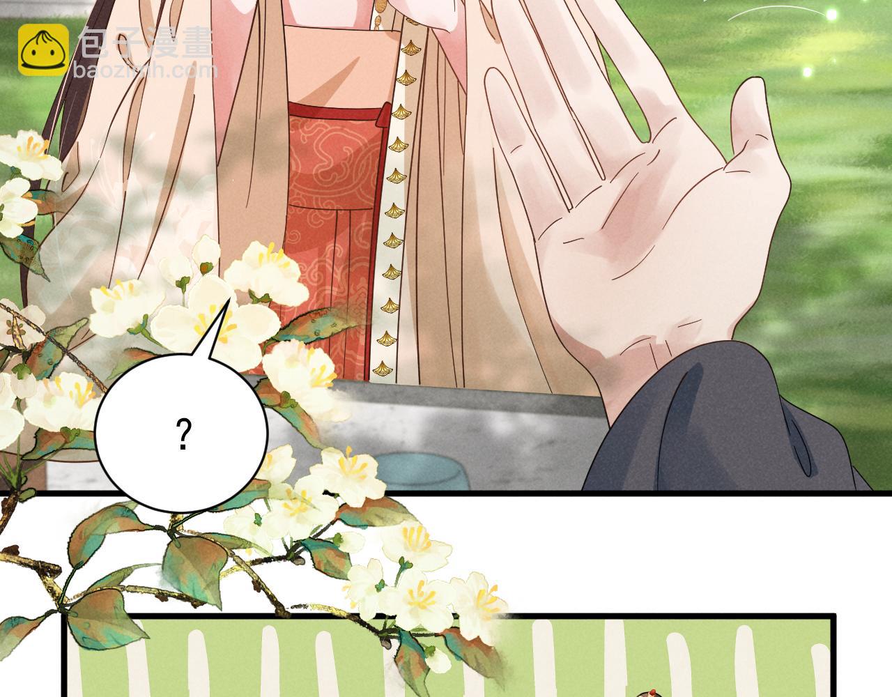 第10话 我帮你做掉她！(1/2)-第13话