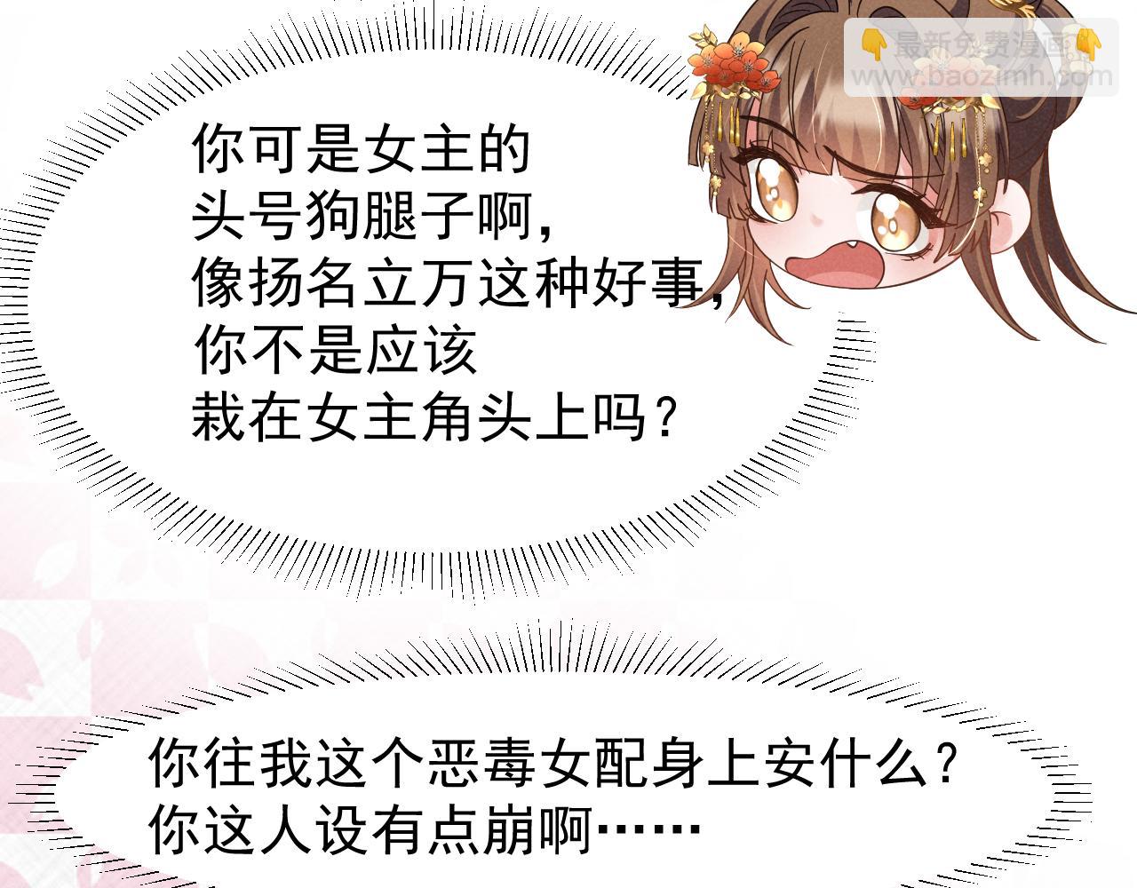 第10话 我帮你做掉她！(1/2)-第13话